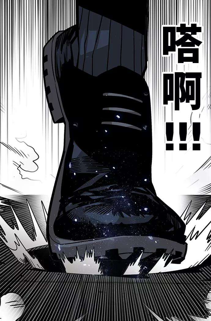 巨魔猎手第2季 第59话