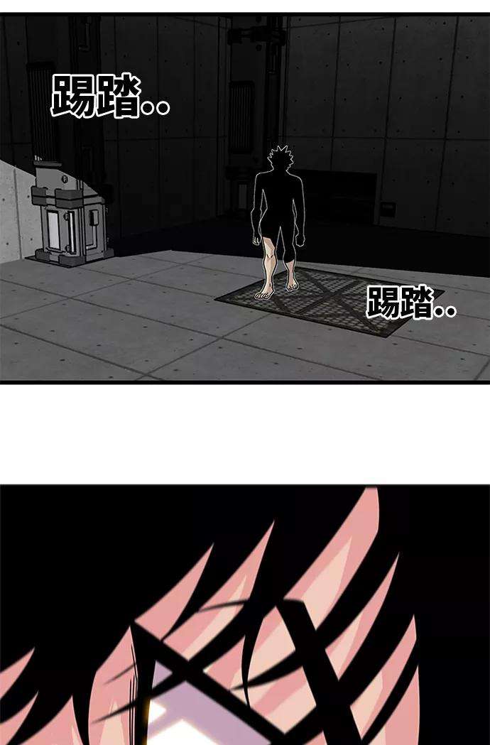 巨魔猎手第2季 第59话