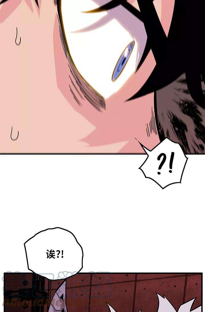 巨魔猎手第2季 第59话