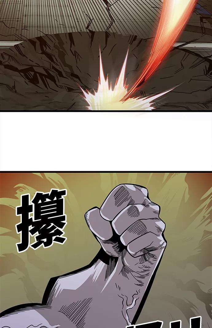 巨魔猎手第2季 第59话