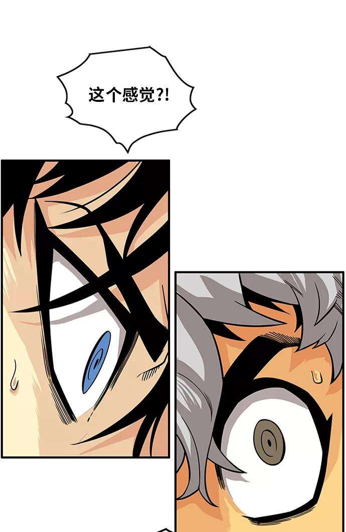 巨魔猎手第2季 第59话