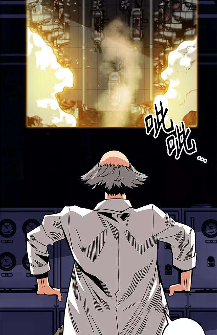 巨魔猎手第2季 第59话