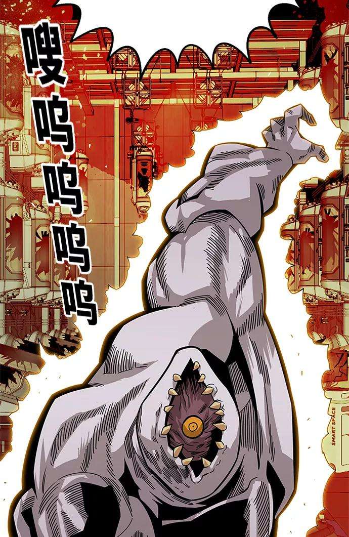 巨魔猎手第2季 第59话