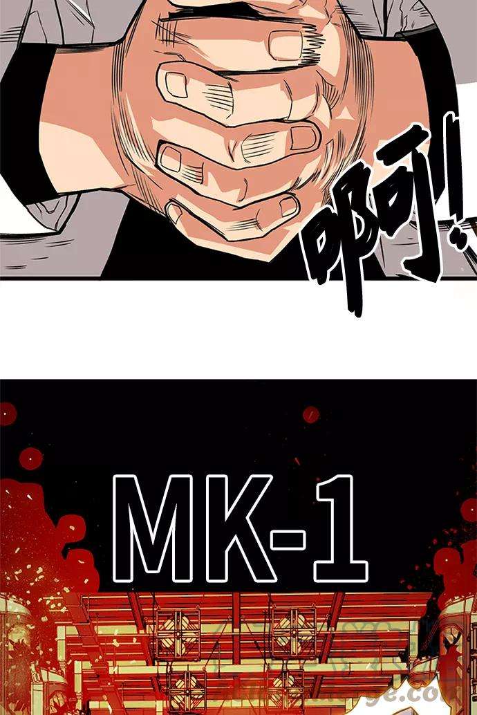 巨魔猎手第2季 第59话