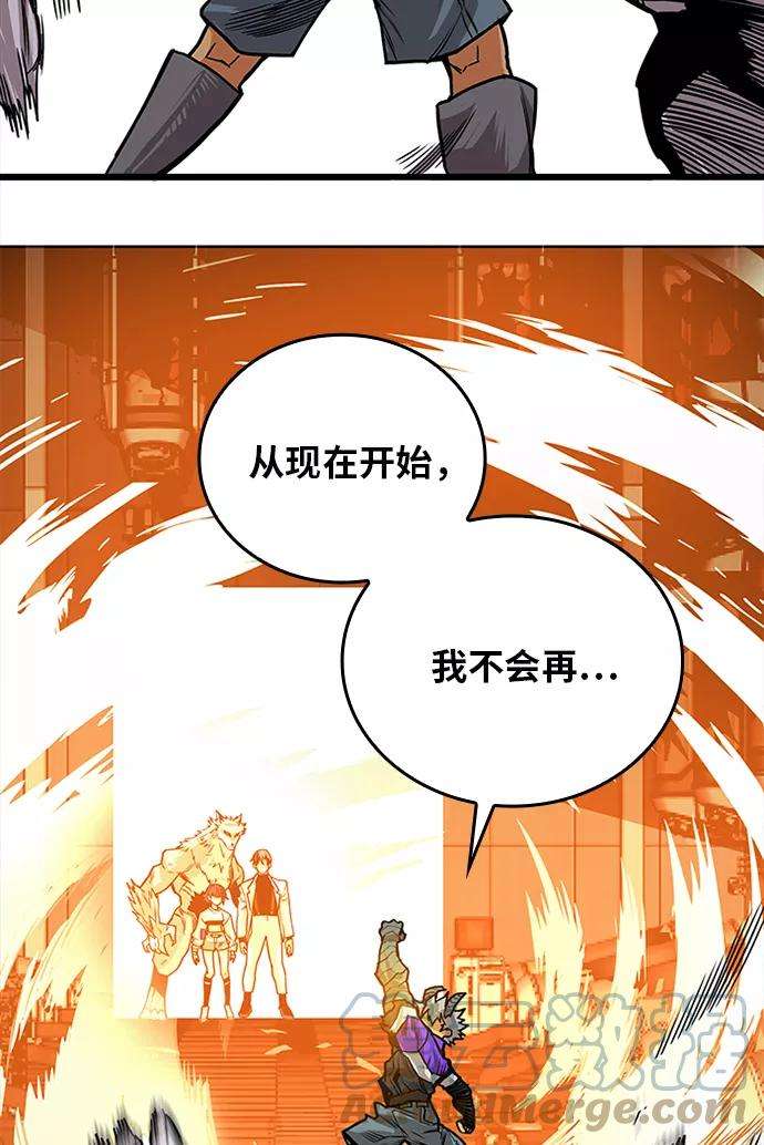 巨魔猎手第2季 第59话
