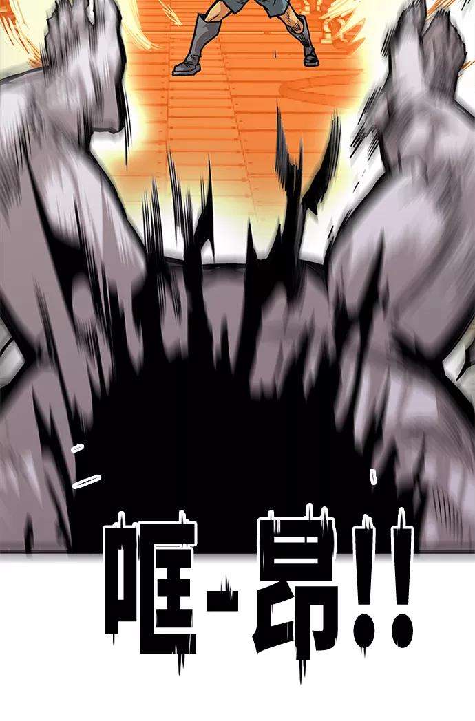 巨魔猎手第2季 第59话