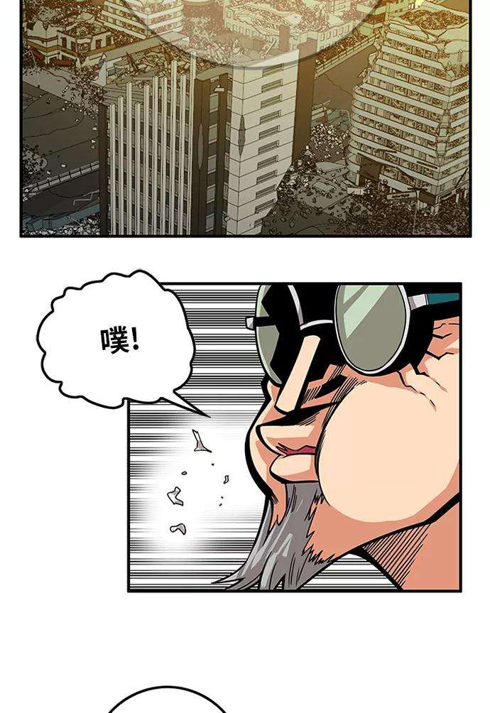 巨魔猎手第2季 第59话