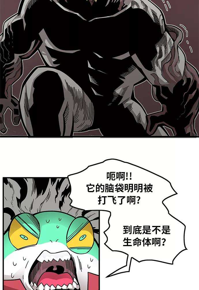 巨魔猎手第2季 第59话