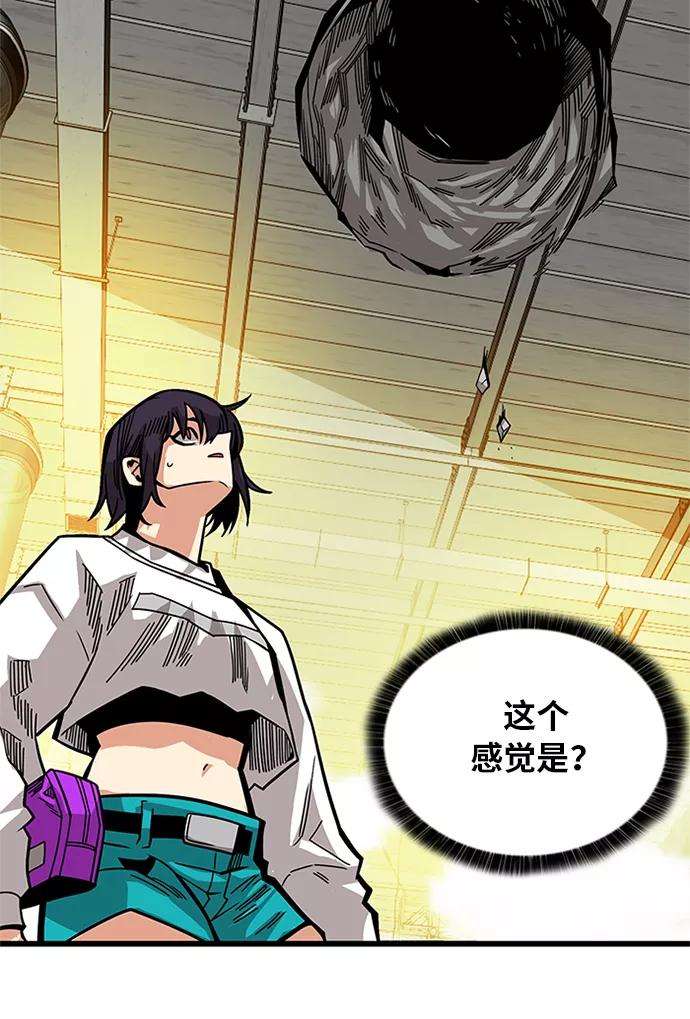 巨魔猎手第2季 第59话