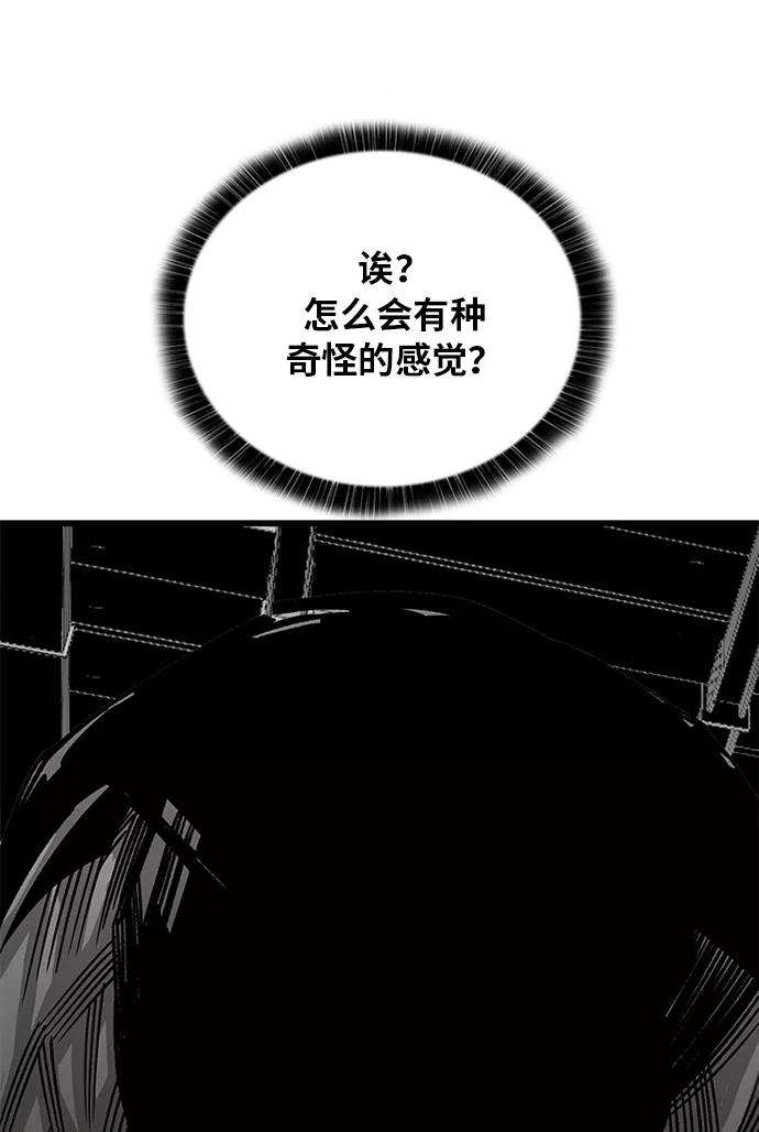 巨魔猎手第2季 第59话