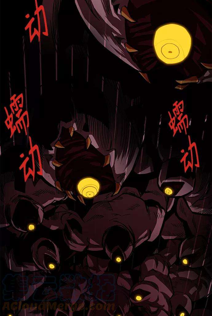 巨魔猎手第2季 第59话