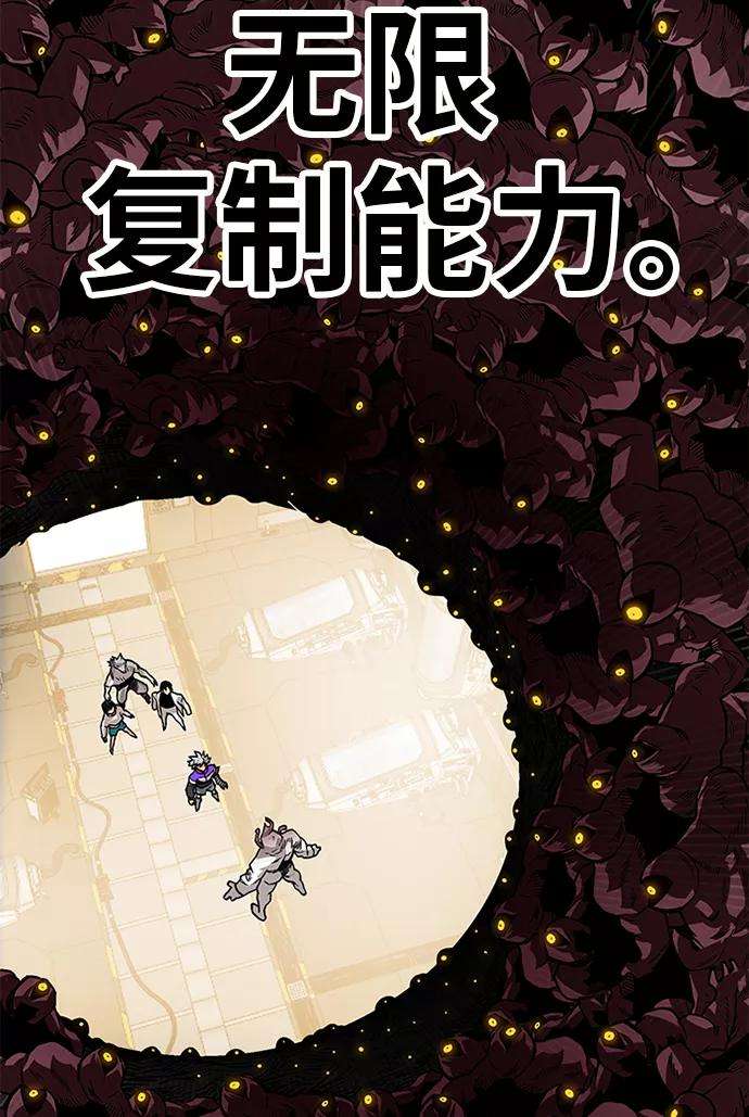 巨魔猎手第2季 第59话
