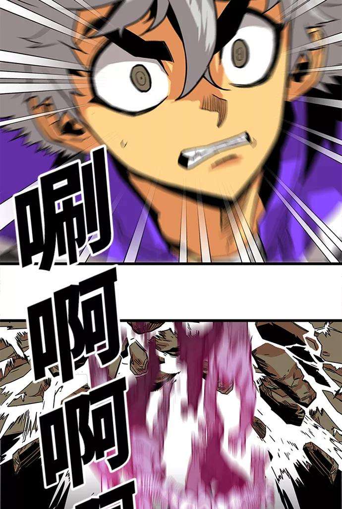 巨魔猎手第2季 第59话