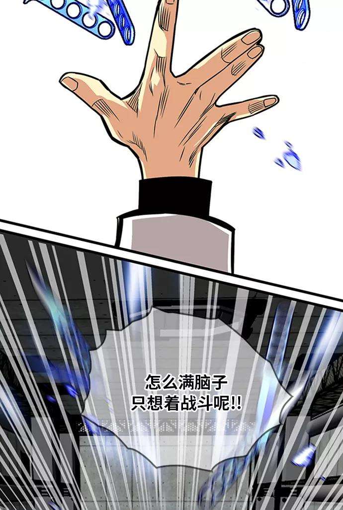 巨魔猎手第2季 第60话