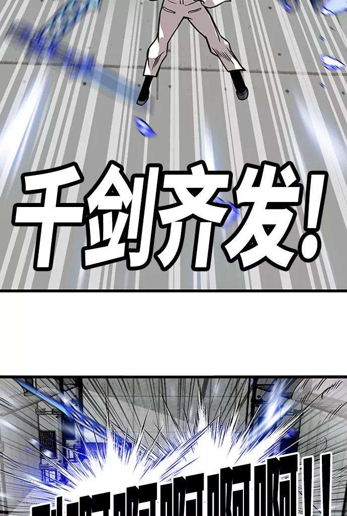巨魔猎手第2季 第60话