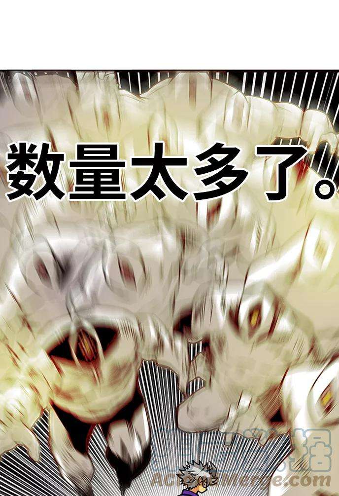 巨魔猎手第2季 第60话