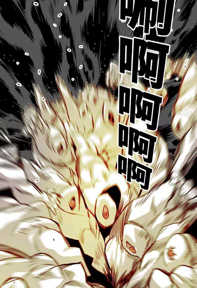 巨魔猎手第2季 第60话