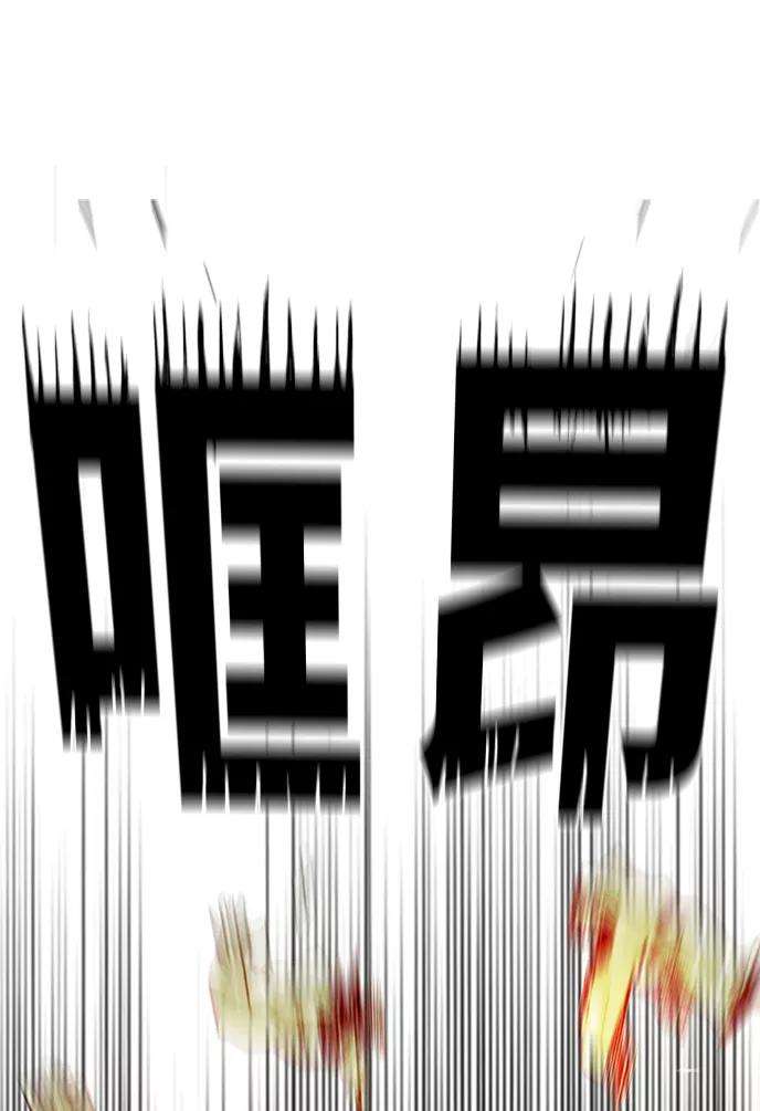 巨魔猎手第2季 第60话