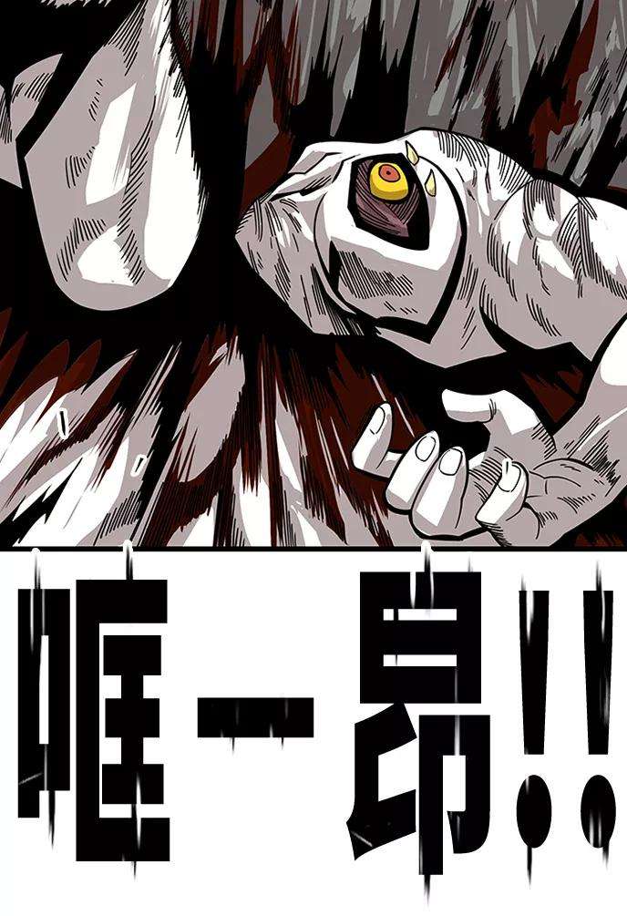 巨魔猎手第2季 第60话