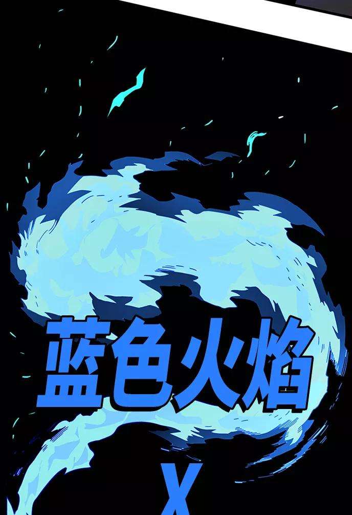 巨魔猎手第2季 第60话