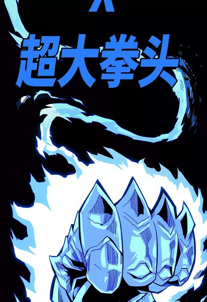 巨魔猎手第2季 第60话