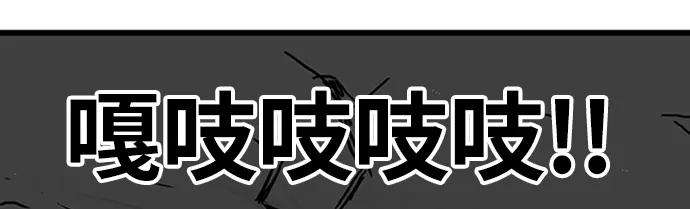 巨魔猎手第2季 第60话