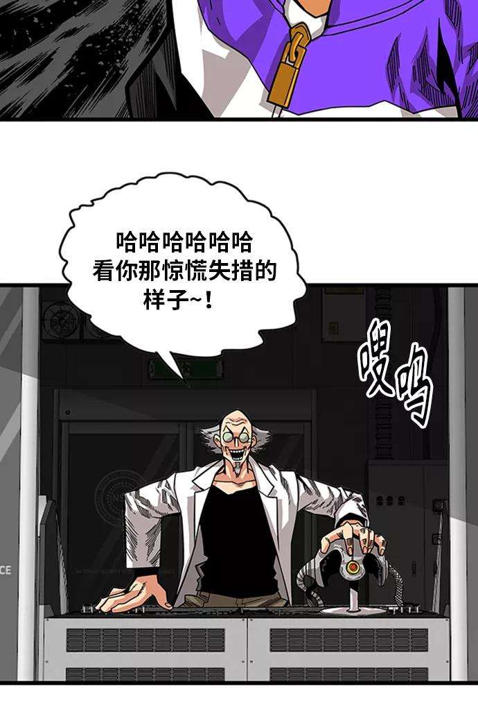 巨魔猎手第2季 第60话