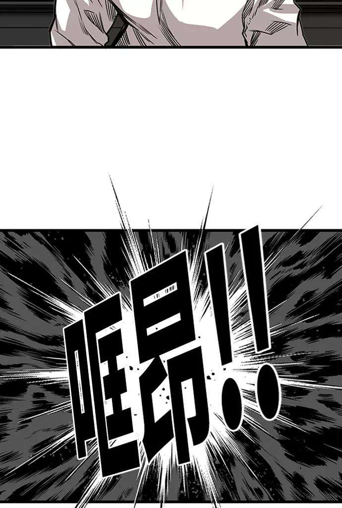 巨魔猎手第2季 第60话