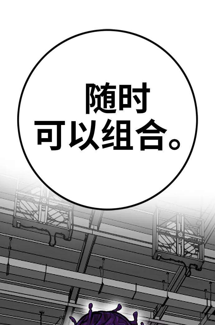 巨魔猎手第2季 第60话