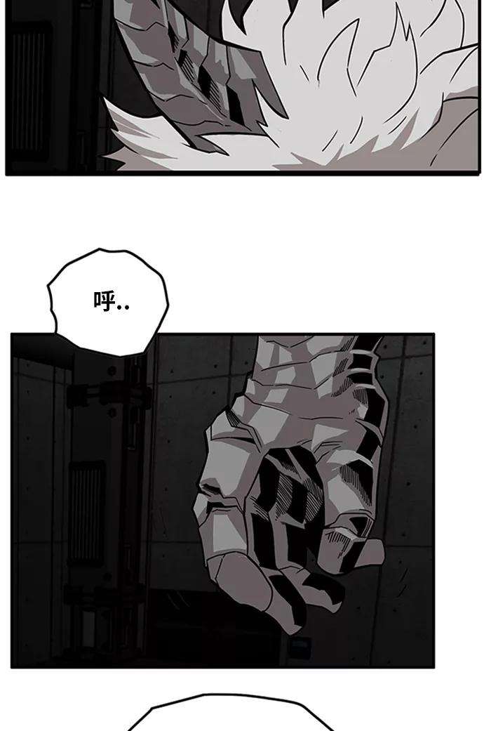 巨魔猎手第2季 第60话
