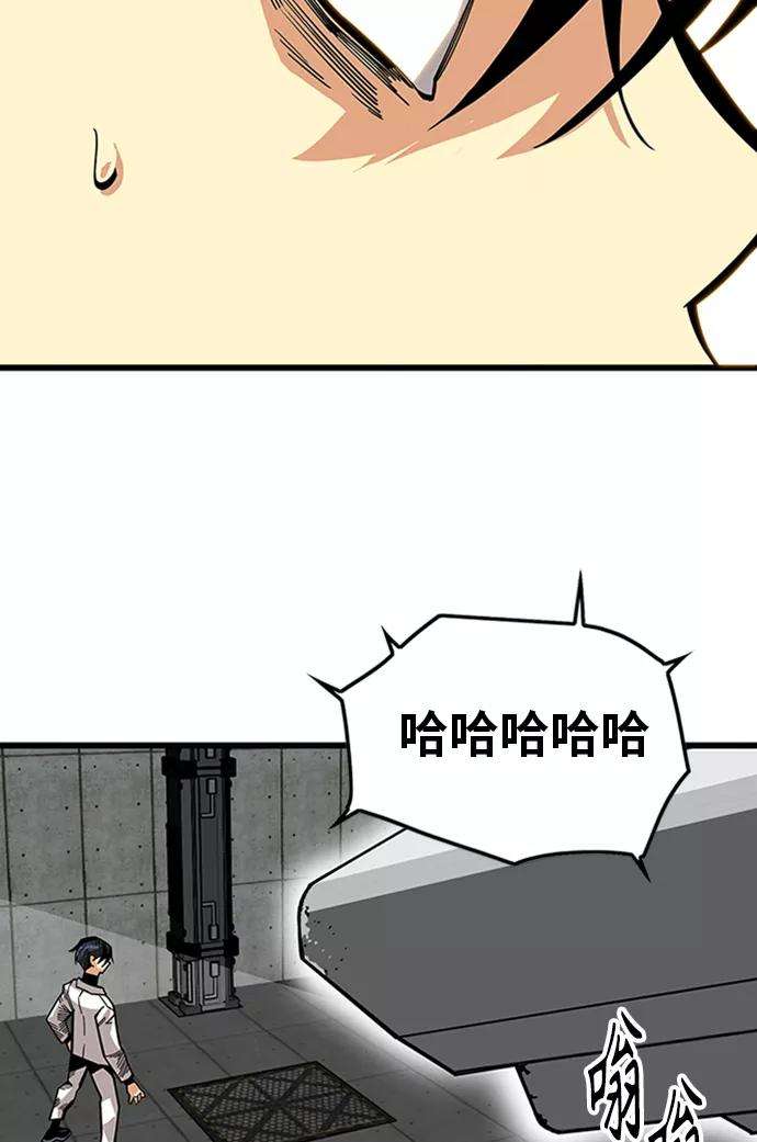 巨魔猎手第2季 第60话