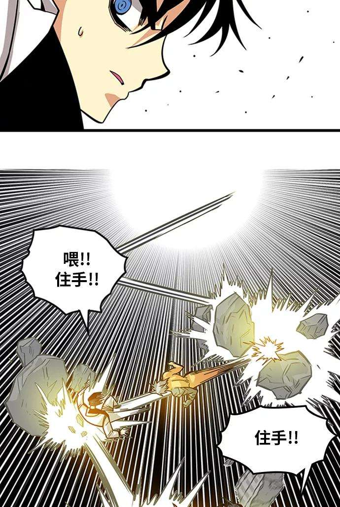 巨魔猎手第2季 第60话