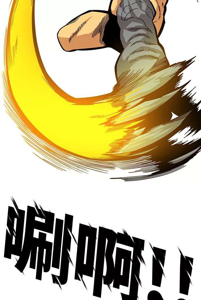 巨魔猎手第2季 第60话