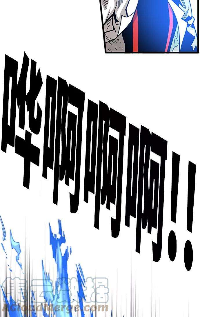 巨魔猎手第2季 第61话