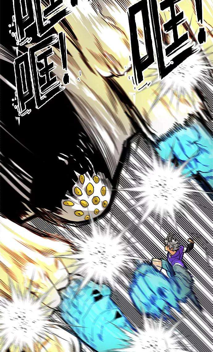 巨魔猎手第2季 第62话