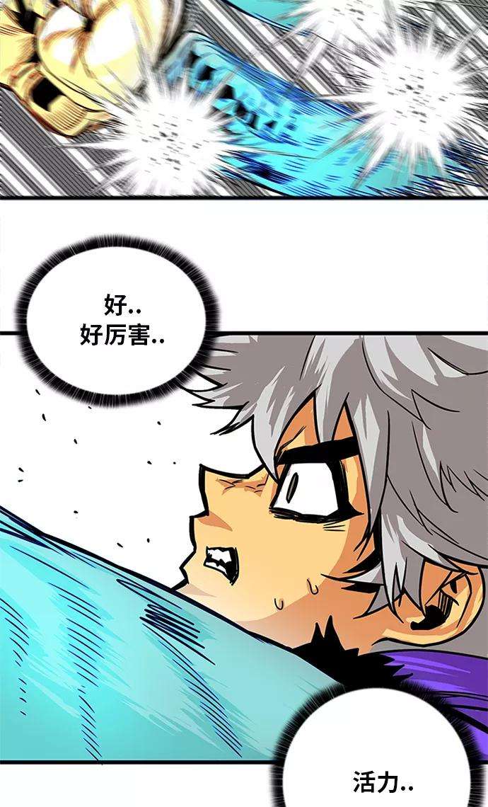 巨魔猎手第2季 第62话