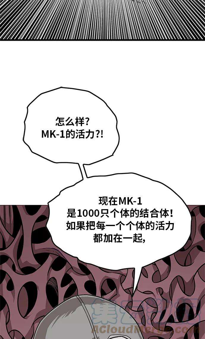 巨魔猎手第2季 第62话