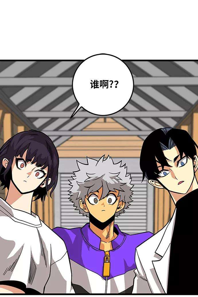 巨魔猎手第2季 第64话