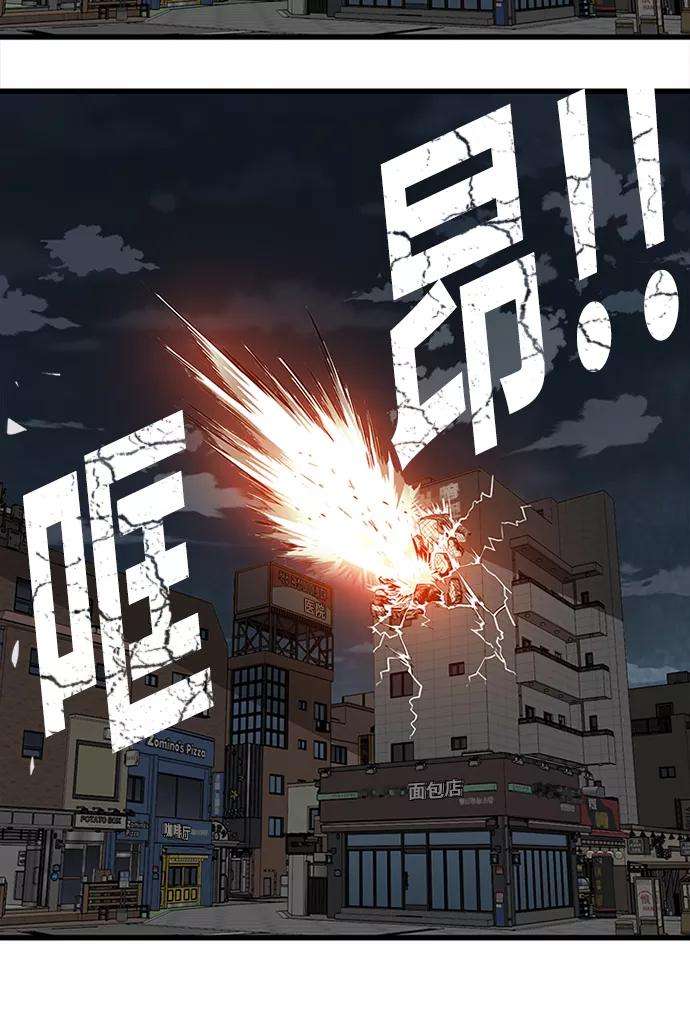 巨魔猎手第2季 第64话