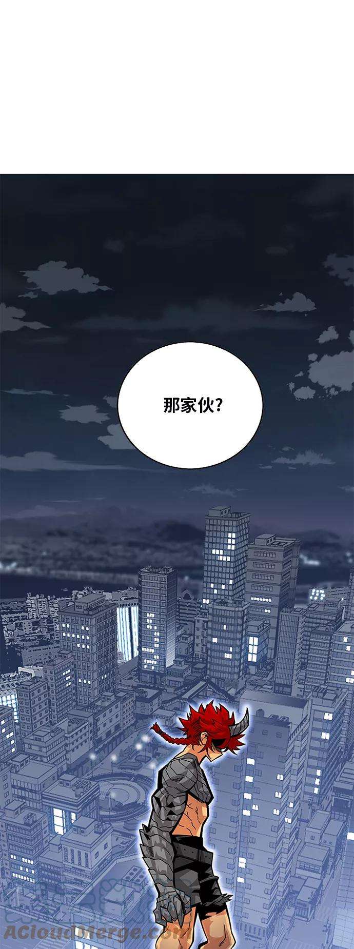 巨魔猎手第2季 第64话