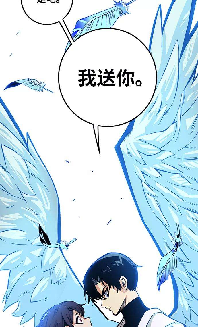 巨魔猎手第2季 第65话