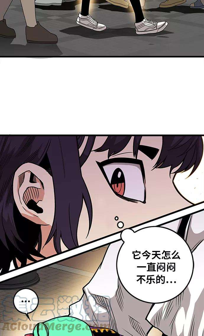 巨魔猎手第2季 第65话