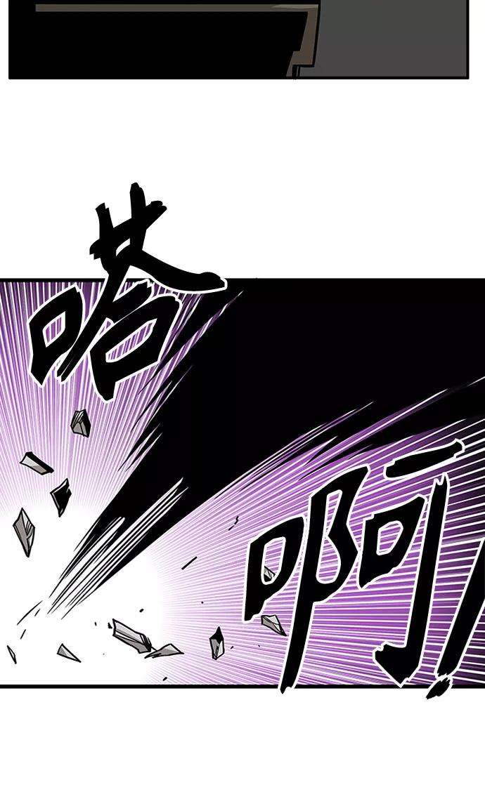 巨魔猎手第2季 第65话
