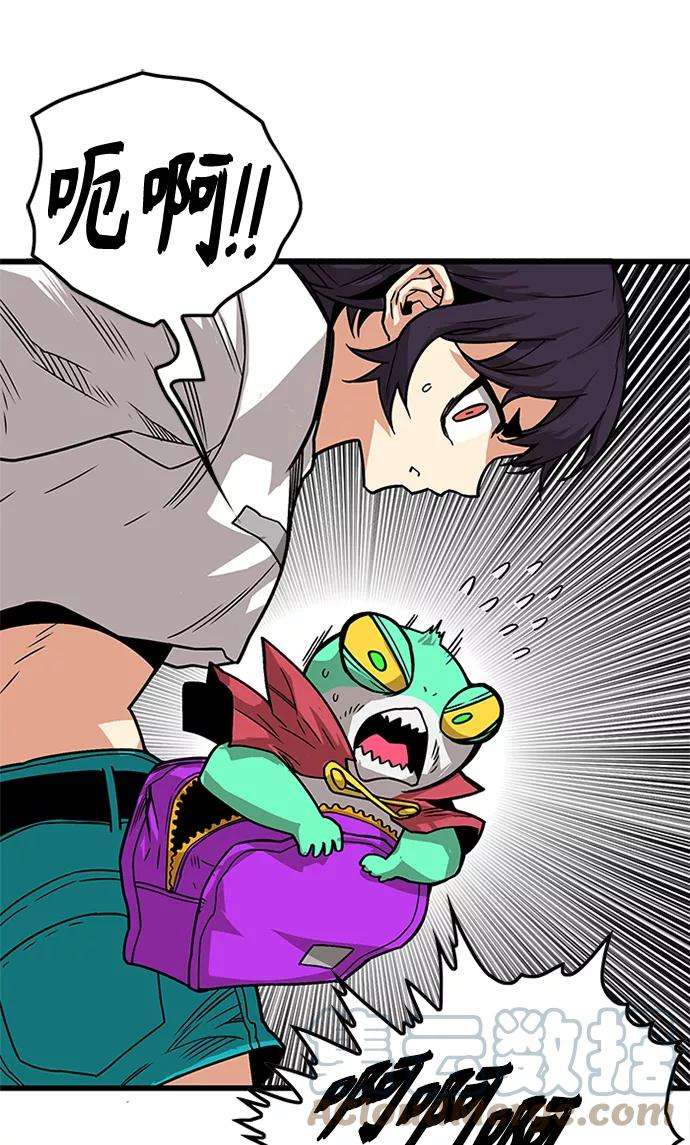 巨魔猎手第2季 第65话