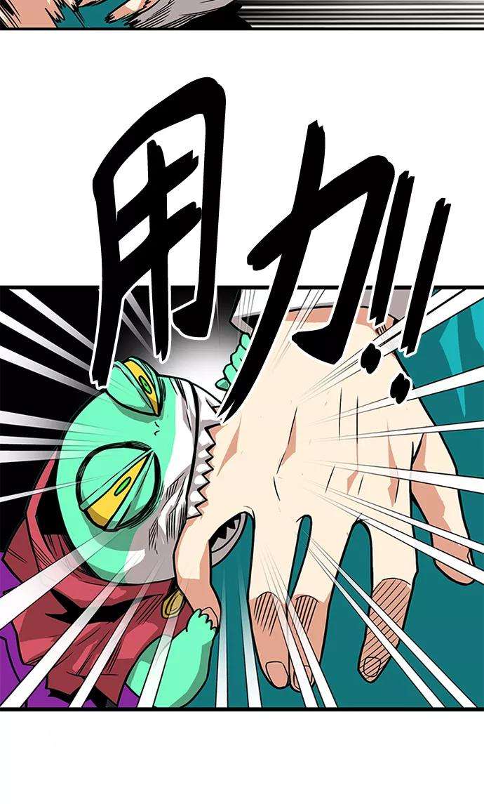 巨魔猎手第2季 第65话