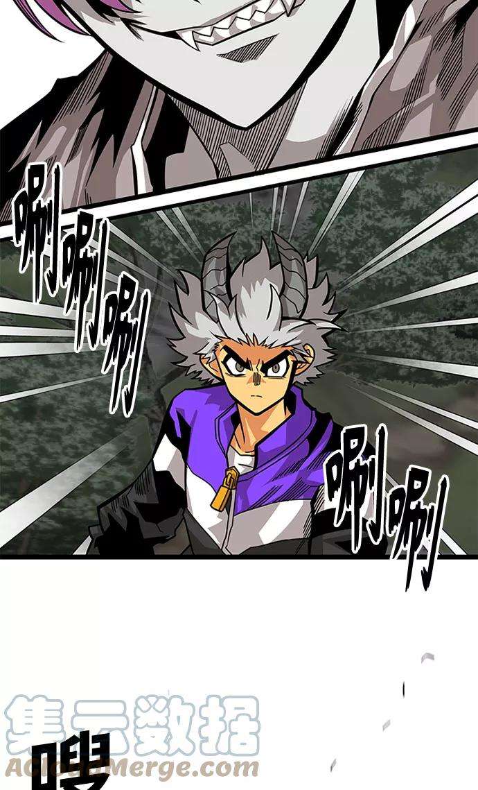 巨魔猎手第2季 第66话