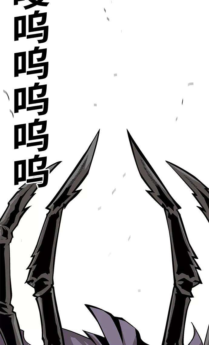 巨魔猎手第2季 第66话