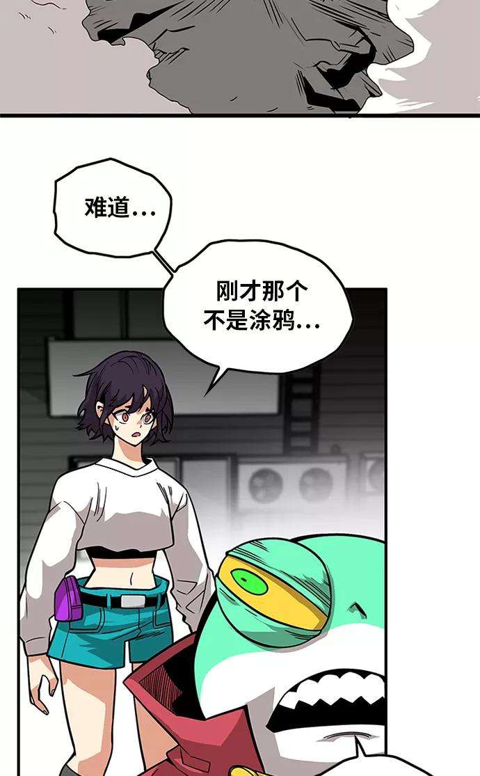 巨魔猎手第2季 第66话