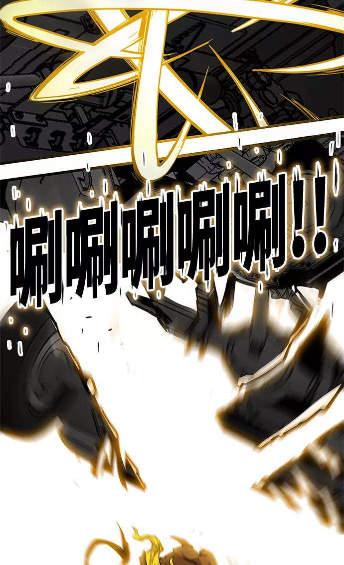 巨魔猎手第2季 第66话