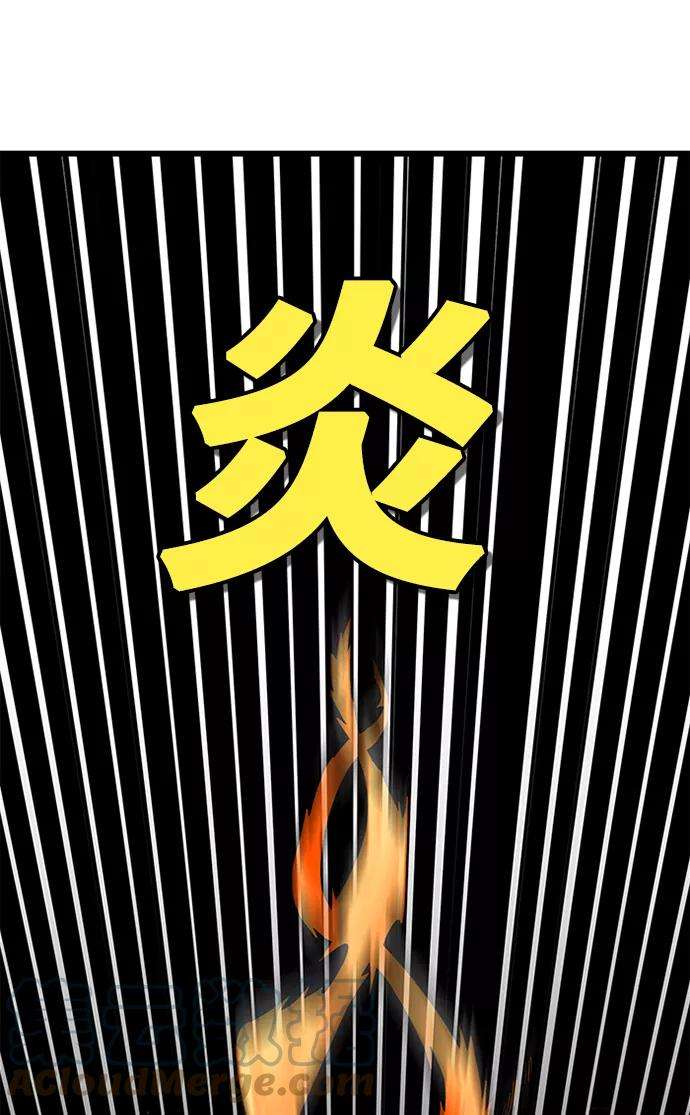 巨魔猎手第2季 第66话